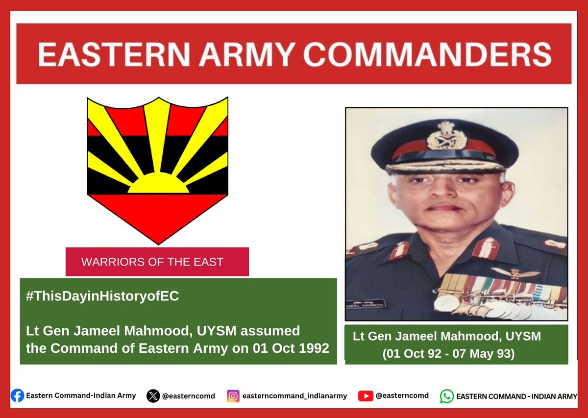 easterncomd's tweet photo. The #WarriorsoftheEast shall always cherish the immense contributions made by Lt Gen Jameel Mahmood, UYSM. His invaluable  contribution will always remain etched in the annals of history.

#पूर्व_के_योद्धा लेफ्टिनेंट जनरल जमील महमूद, यूवाईएसएम द्वारा किए गए अपार योगदान को हमेशा संजोकर रखेंगे। उनका अमूल्य योगदान हमेशा इतिहास के पन्नों में अंकित रहेगा।

#भारतीय_सेना
#पूर्वी_कमान
#हमारे_कमांडर_शीर्षपर
#IndianArmy
#EasternCommand
#OurCommandersatHelm

@adgpi
@SpokespersonMoD
@HQ_IDS_India
@Indiannavy
@IAF_MCC
@official_dgar
@ProDefKolkata
@IndiaCoastGuard
@HQ_DG_NCC

Facebook - https://t.co/YhtikprQXW
Instagram - https://t.co/5to7ekh2GD
