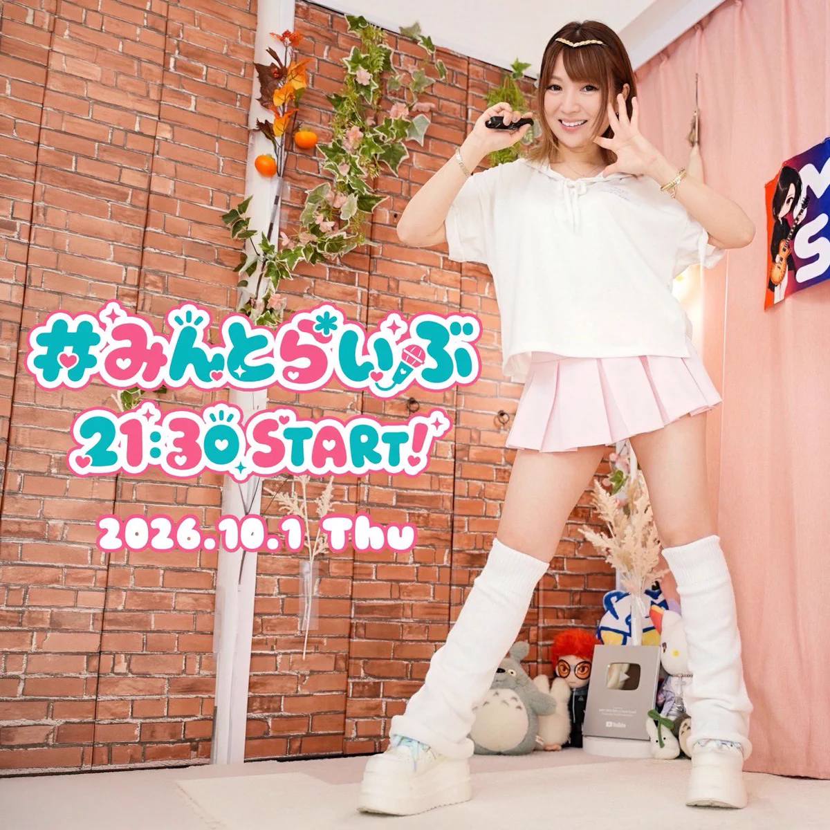 Mii @ MINT SPEC🍅毎週木・日21時30分YouTube生配信🎤🌍 on X: 