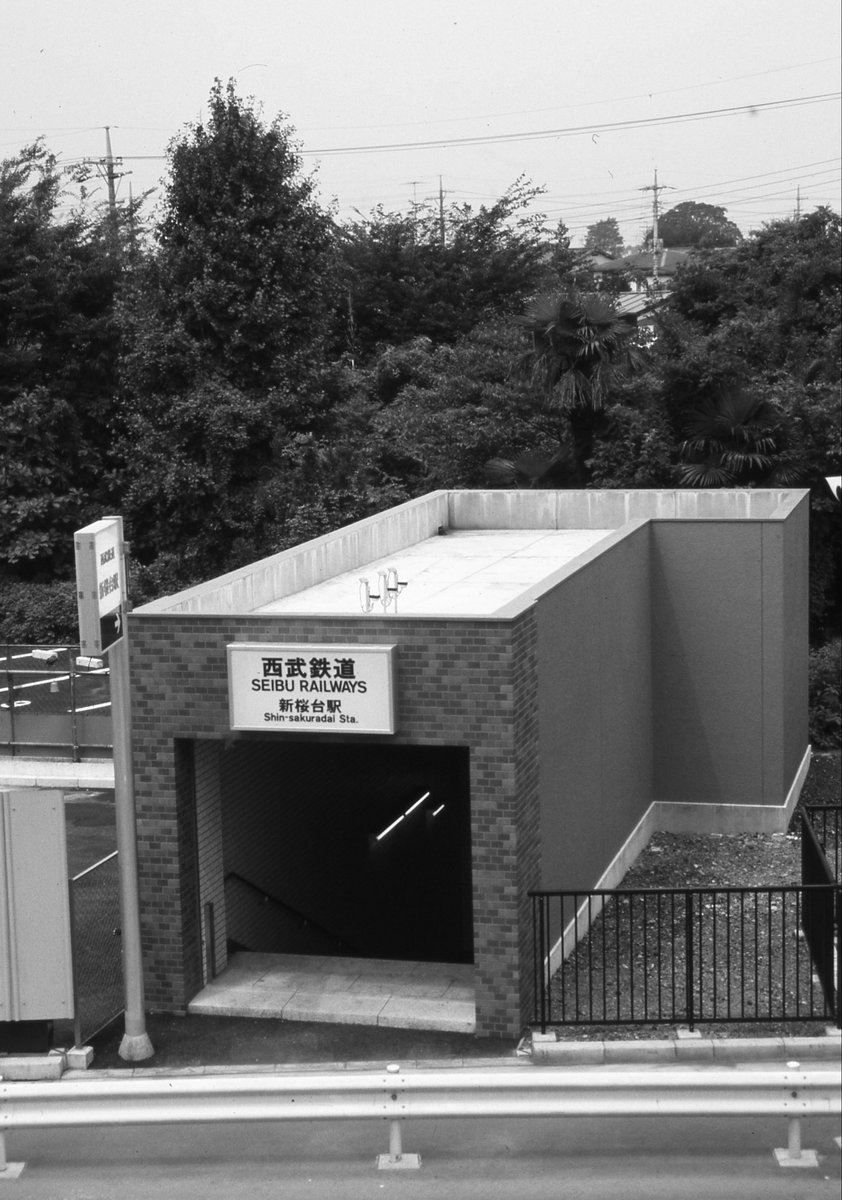 seibu_info's tweet photo. ＼駅開業日🎉／
 
10/1は #小竹向原駅 #新桜台駅 #八坂駅 の開業日✨
1983（昭和58）年のこの日に西武有楽町線の新桜台～小竹向原駅間が開業しました🚃
八坂駅前の商店街は新宿線の久米川駅まで続いています🛍 https://t.co/q5cCxuffky