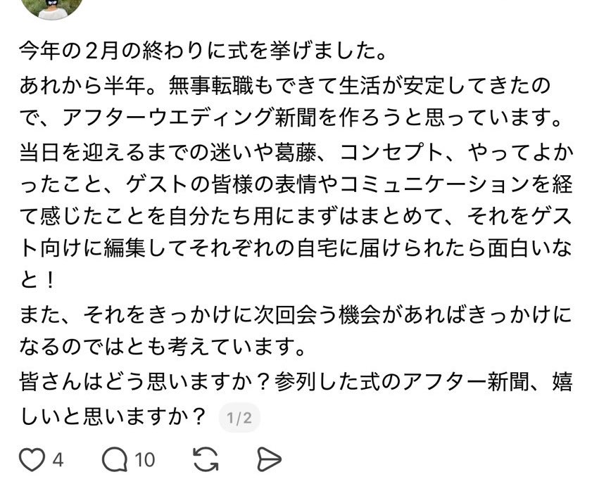 yukitichqn's tweet photo. いつまでウェディングハイを引きずってるの（笑）半年後にアフターウェディング新聞、絶対いらない（笑） https://t.co/jm3c7W70YH
