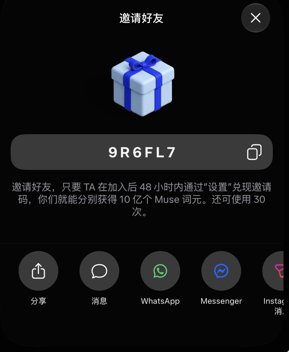 zzbs_9527's tweet photo. @BlockInsight214 这是最新的还一次没有被用过 https://t.co/9dswoz15V0