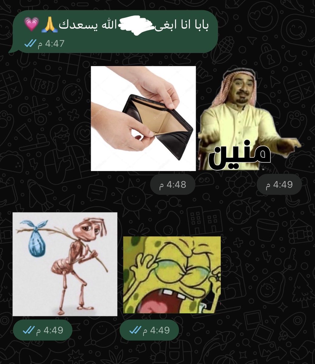 Re23mas's tweet photo. اظن العلاقة طفيلية https://t.co/vcqa1xi9QL