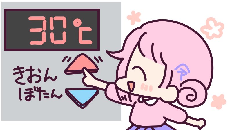 reiwamoe's tweet photo. 久しぶりの晴れ！久しぶりの青空！久しぶりの快晴！雲ひとつ ない、なつ〜！夏夏夏夏ナツ〜〜〜！！ｗｗｗｗｗ https://t.co/nvuQjok0TU
