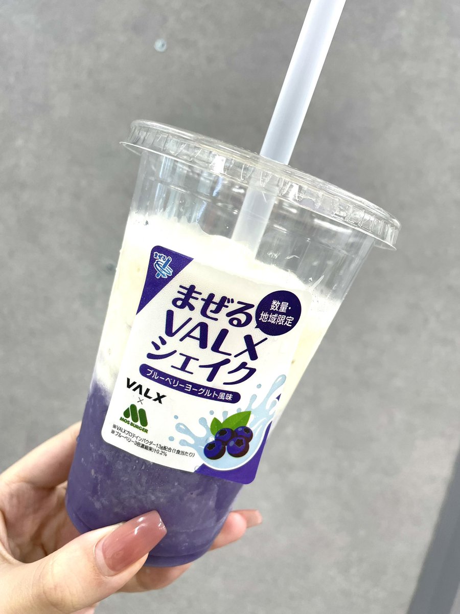 hayashi_VALX's tweet photo. 🍔 #モスでVALX  🥛🫐
本日からコラボスタートです！☺︎
さっぱりしたブルーベリーの甘味&amp;酸味とバニラのバランスが最高…😌💜

ぜひお近くのモスバーガーでお試しください🙇🏻‍♀️

引用元の投稿にコメントするだけでプロテインが当たるキャンペーンも実施中です🫶🏻 https://t.co/mFV4QUE679