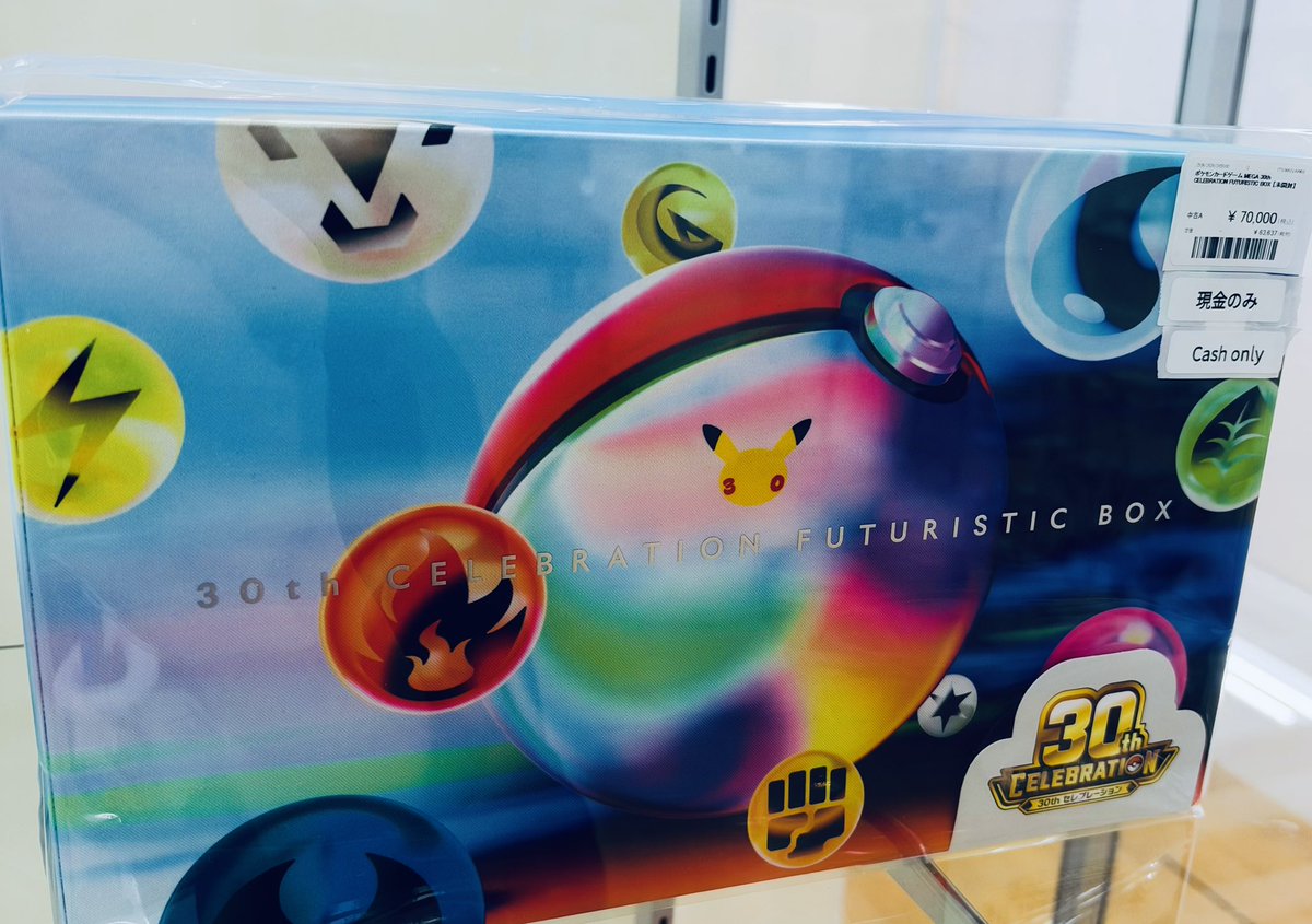 Akiba_manman's tweet photo. 🔥本日限定価格🔥
🎉 30th CELEBRATION FUTURISTIC BOX 🎉
💰本日限定価格で販売中!!
※数量限定・なくなり次第終了
気になっていた方はぜひこの機会に✨
ご来店お待ちしております🙌
#ポケモンカード #ポケカ #ポケカ販売 #30thCELEBRATION #FUTURISTICBOX #ポケカ好きと繋がりたい #秋葉原 #秋葉原ポケカ #ポケモンカード30周年 #トレカ満満