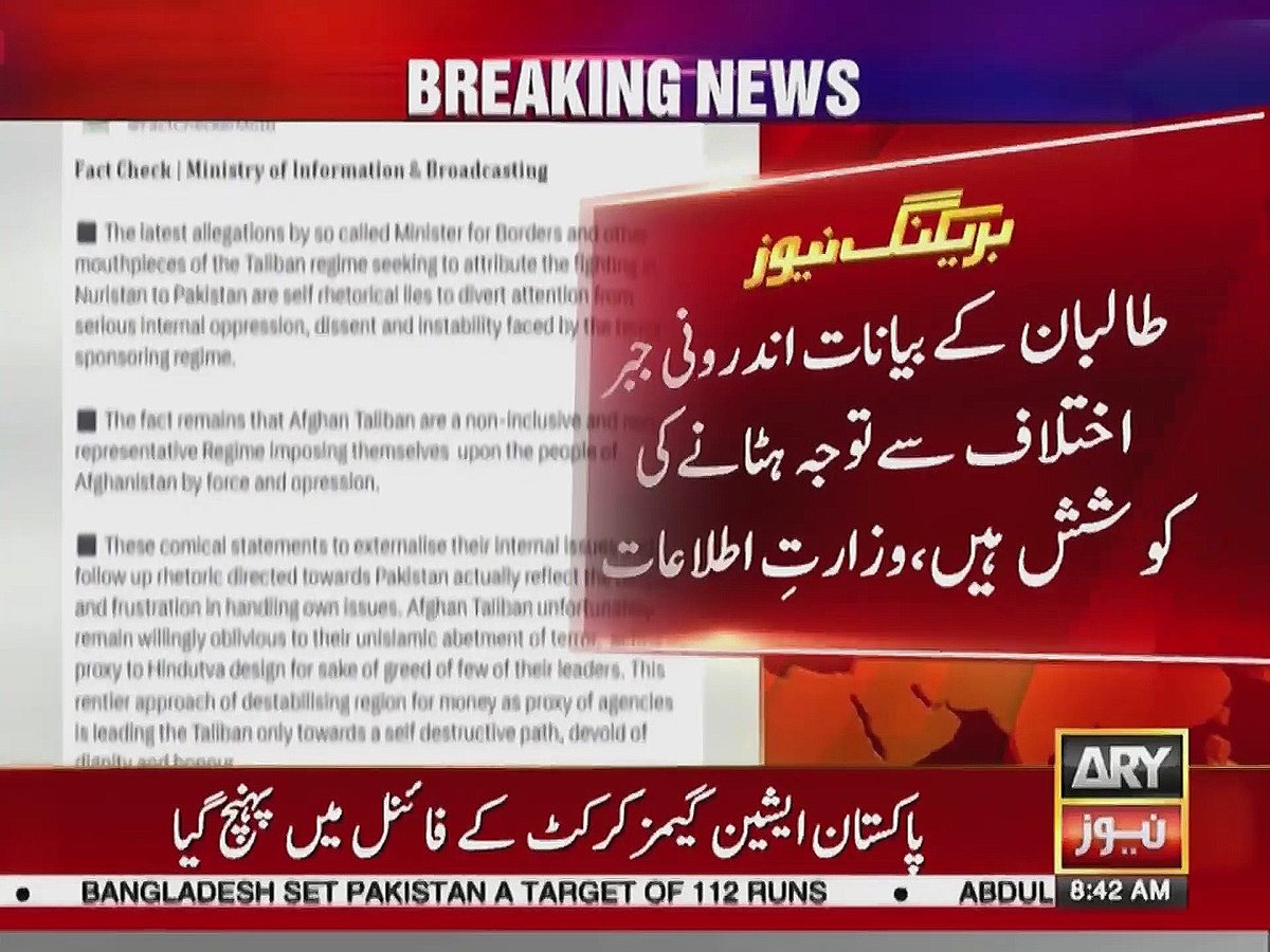 siyaabayat's tweet photo. نورستان میں جاری لڑائی کا الزام پاکستان پر ڈالنے کی کوشش افغانستان کی اندرونی بدامنی اور جبر سے توجہ ہٹانے کا ایک اور حربہ ہے۔ اپنے داخلی مسائل کا سامنا کرنے کے بجائے افغان حکومت پاکستان کے خلاف گمراہ کن بیانیہ آگے بڑھا رہی ہے۔
#FalseNarrative #AfghanistanCrisis https://t.co/KSKYvvM5g8