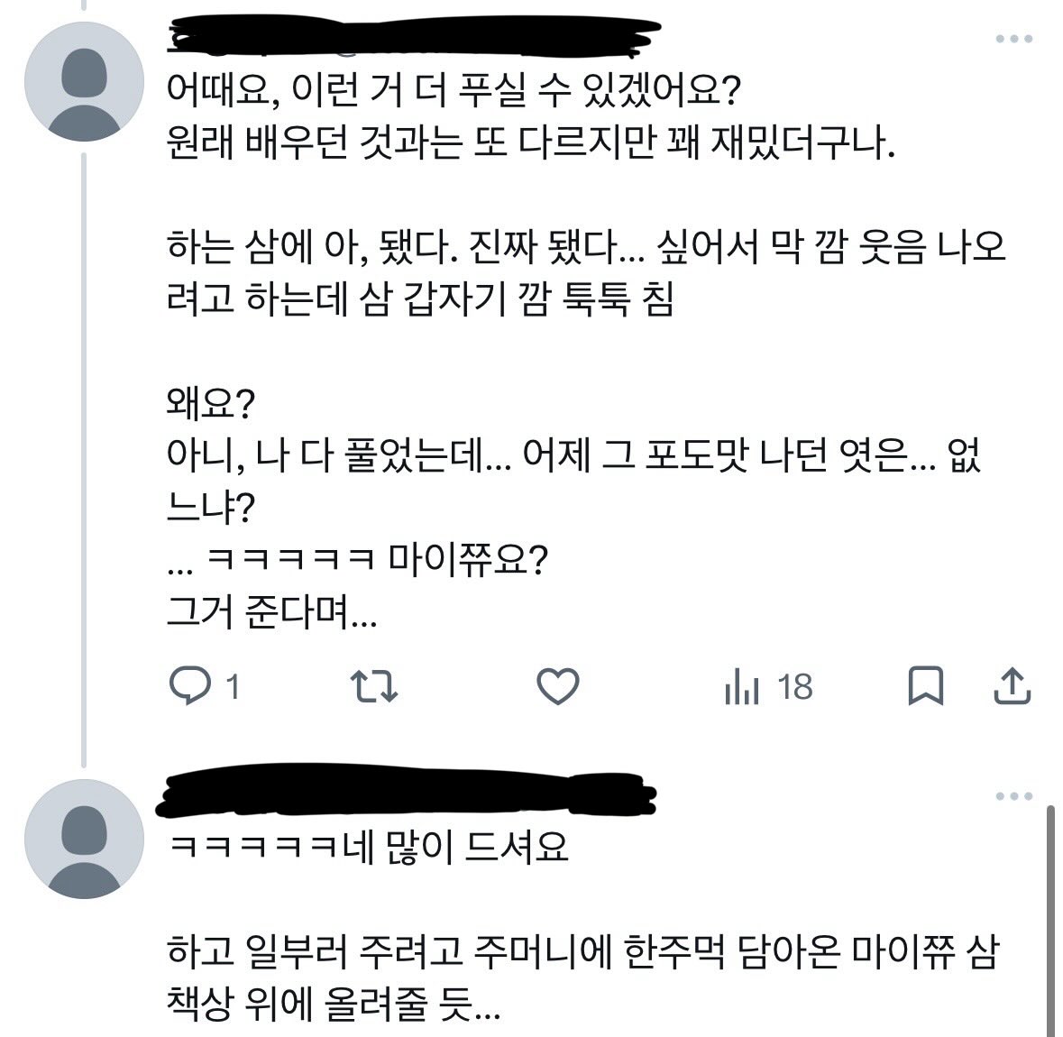 Tkh1428644's tweet photo. https://t.co/fdNILUc6E7