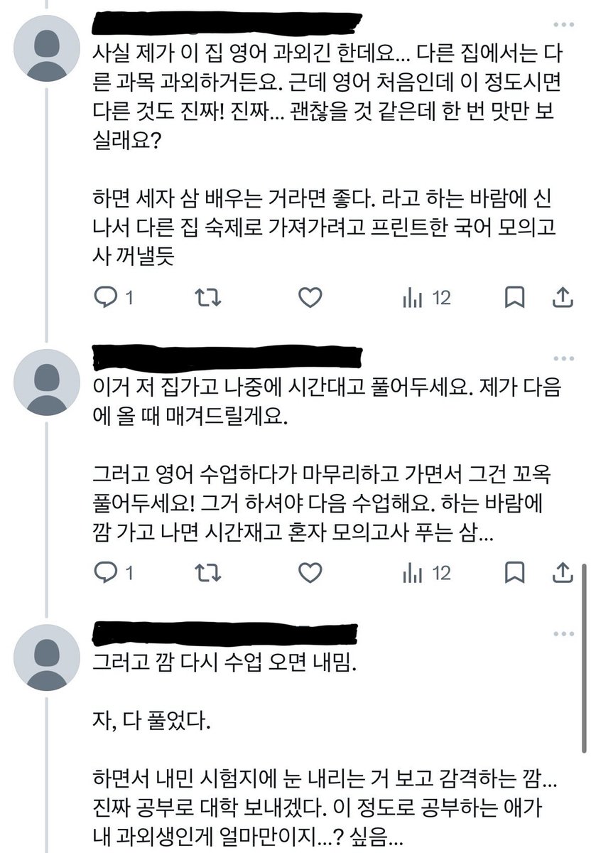 Tkh1428644's tweet photo. https://t.co/fdNILUc6E7