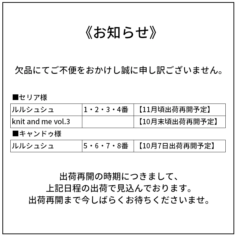 ごしょう産業株式会社【公式】 on X / X