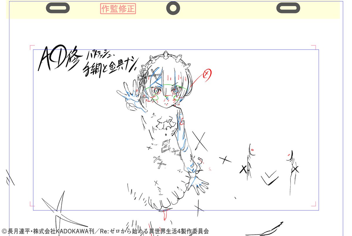 dais0115's tweet photo. 第19話(第85話)  シャウラ／英雄
作画監督させていただきました！！僕が描いたエミリアやラムの修正の一部になります！！

#リゼロ #rezero #エミリア ❄️🧊✨ https://t.co/2a5A8T3FOb