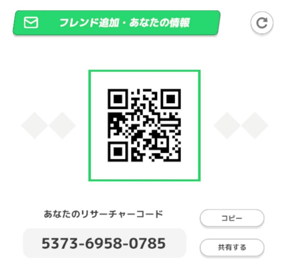SMKhassi_'s tweet photo. ポケスリフレンド募集！

#ポケスリ
#ポケモンスリープ    

5373-6958-0785

寝てくれる方なら誰でも！ https://t.co/LfCeRUPdrb