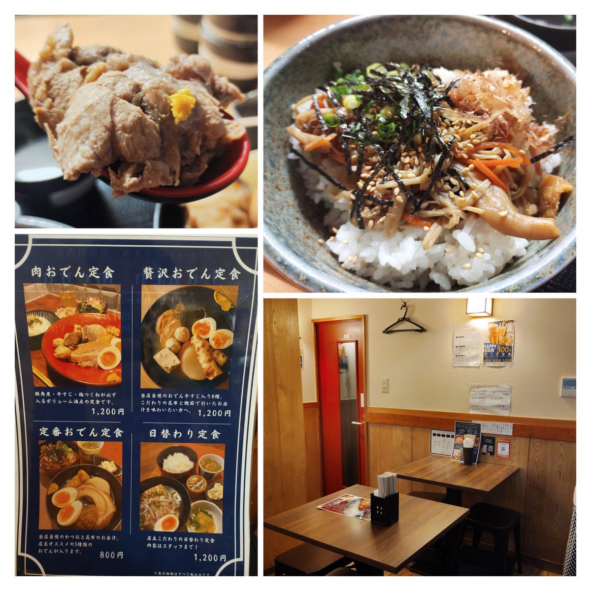 bonesetterYND's tweet photo. 関内『うまみや』

贅沢おでん定食1200円
5年前ベイスターズ通りの地下にオープンしたおでんBAR。期待値を上げてくれる地下店内に広がる出汁のいい香り。北海道産天然昆布と鰹を使ったあっさり関西風出汁を吸った厚めの大根 に牛すじ入も入った贅沢8種類おでんと優しく出汁効いた混ぜごはんも👍✨ https://t.co/RFvQenTX7f