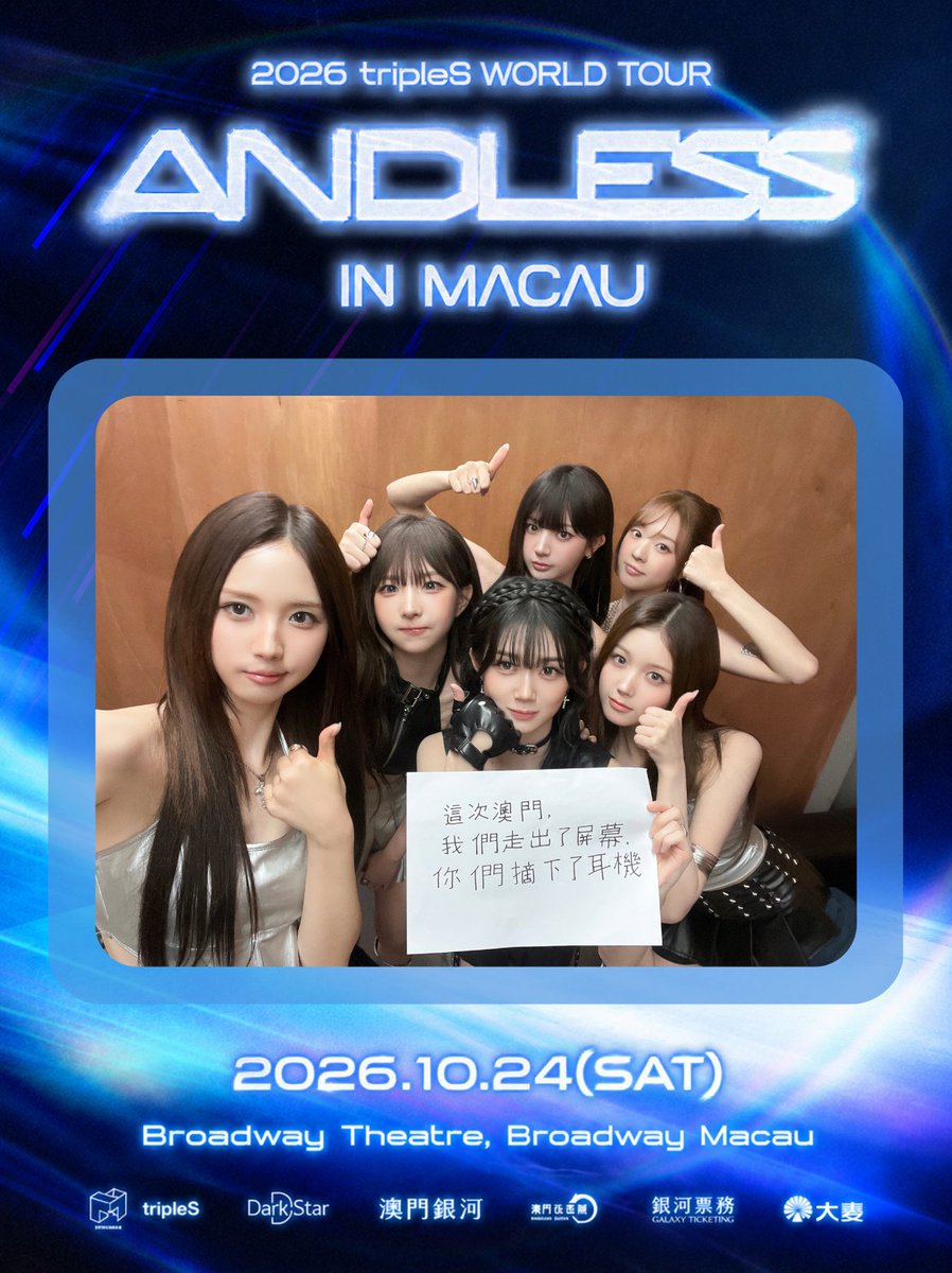 TheDarkStarEnt's tweet photo. 2026 tripleS WORLD TOUR <ANDLESS> in MACAU

💌 來自tripleS的澳门來信💙 @triplescosmos

📅 2026.10.24(週六)
📍 「澳門百老匯」 - 百老匯舞台
🎫 VIP $1,399｜A: $1,099｜B: $799 (MOP/HKD)
🔗 Ticket&amp;Add-On link in bio!

#tripleS #트리플에스 #ANDLESS_in_MACAU #DarkStar #GalaxyMacau https://t.co/ltvZhs74jL