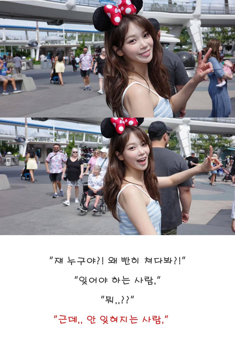 ZERO_U07's tweet photo. 너무 인소 여주라 못참고 그 시절 짤로 만들어 봄
#김채원 https://t.co/ZQCr5sxcbB