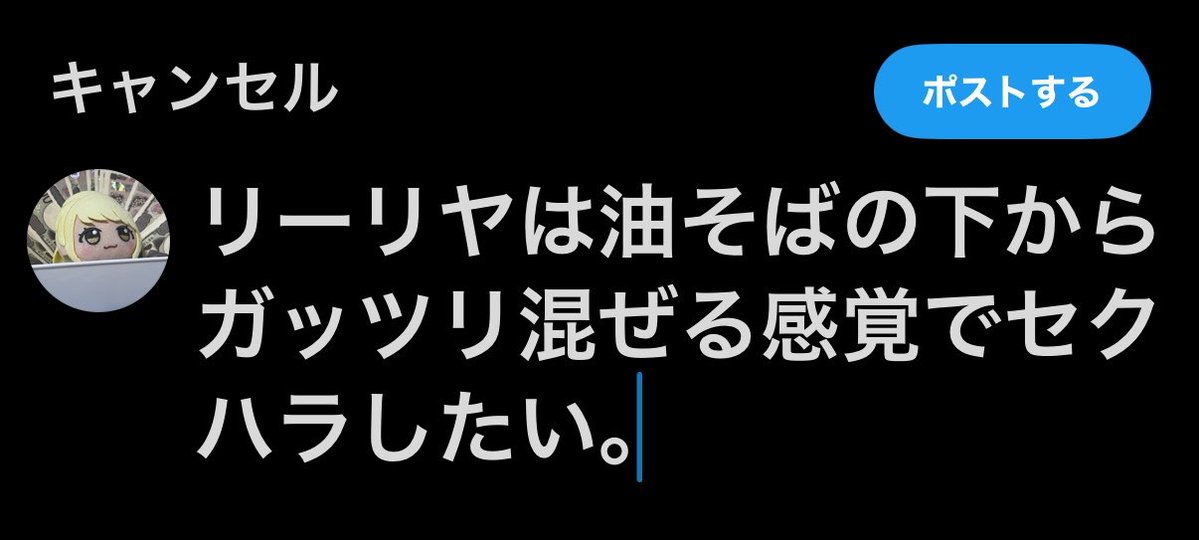 muke_kotoneP's tweet photo. 初星学園退学になりそ〜wきちーw https://t.co/Hv4i2W9bb2