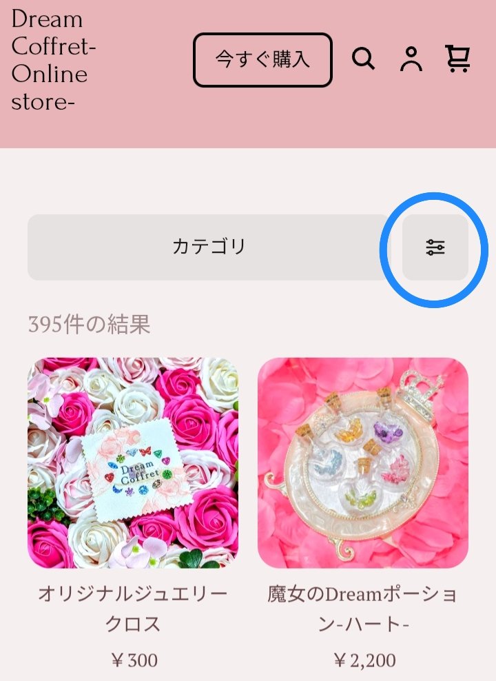 AsukaGemstone's tweet photo. おはようございます♡
今週もオンラインショップ更新してます♡

今日の更新分はクールなこの子たち、、、！

オンラインショップの表示は自動で人気順で表示されてしまうため、お手数ですがカテゴリタブ横の三本線をタップしてソート条件を最新に変更してご覧ください、、、！

https://t.co/8zHEm6Vels
