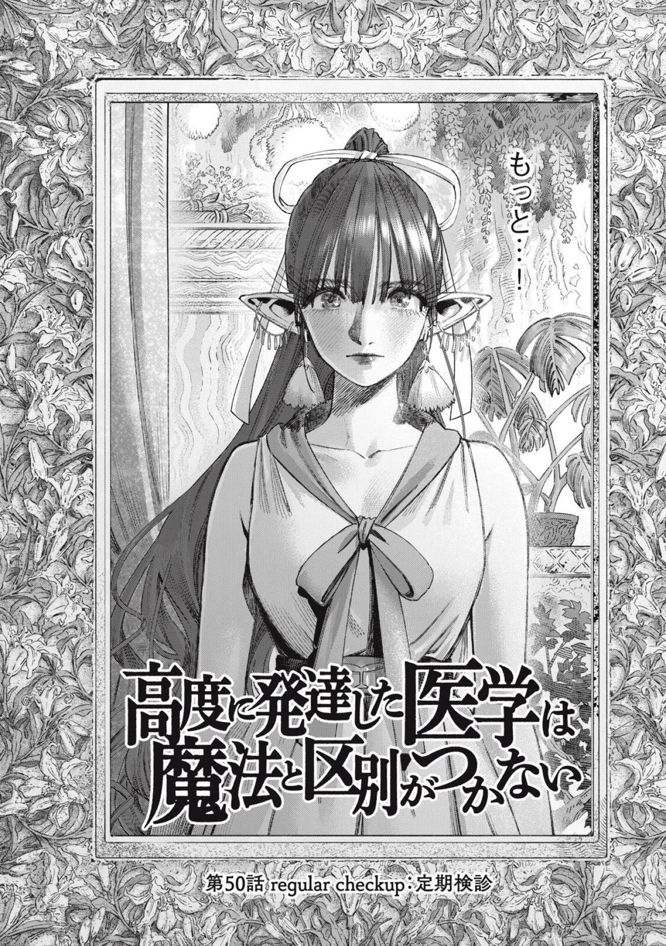 津田彷徨 / Houkou Tsuda on X: 