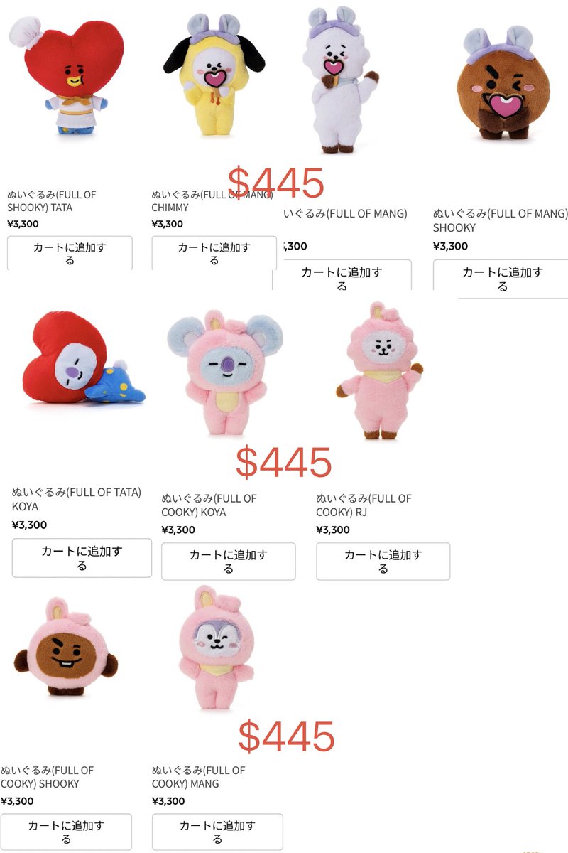 NadiaYSC1126's tweet photo. 10/1快閃開團

日本BT21 之前出的
Full of 生日成員現在有特別價優惠！

之前想收集一套的人
現在還有多款可以買
價格與可以買的就是3張照片的款式
價格需二補，需付訂‼️

確定購買請帶著照片私訊我
特價隨時賣完喔🔥 https://t.co/iaGSxprjcm