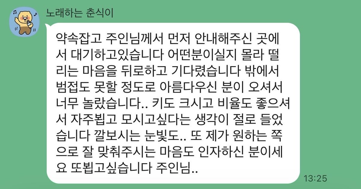 chuauau88's tweet photo. https://t.co/8d09I7YapR