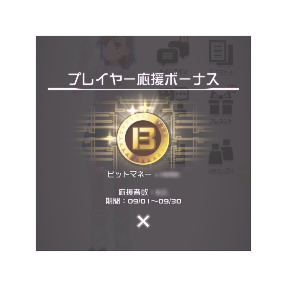 Lfq2lg's tweet photo. 応援BMもありがとうございます> ·̫ < https://t.co/Rrct1gCWR8