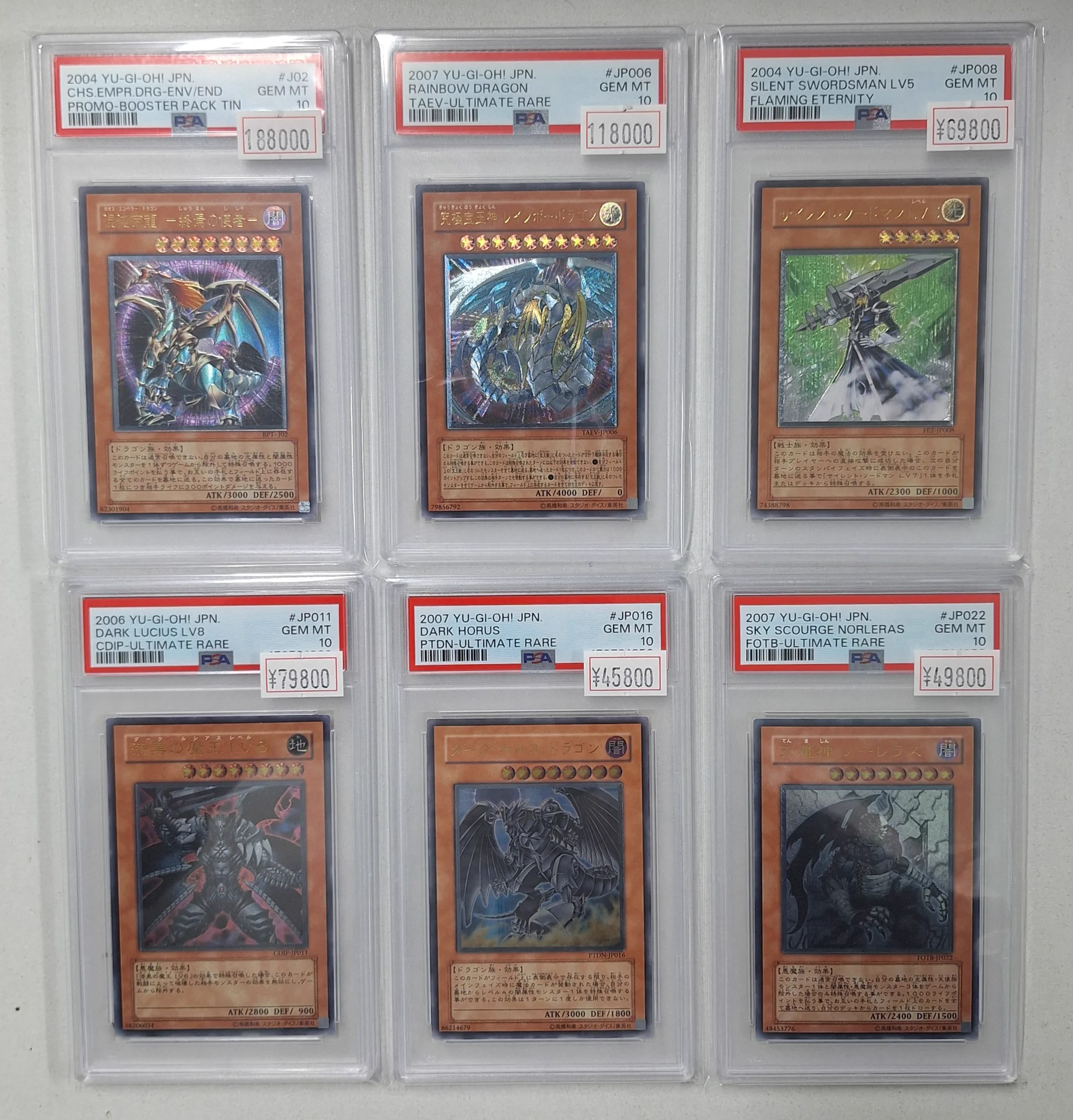 遊戯王専門店 トレカshopちゃむ 大阪日本橋店 on X: 