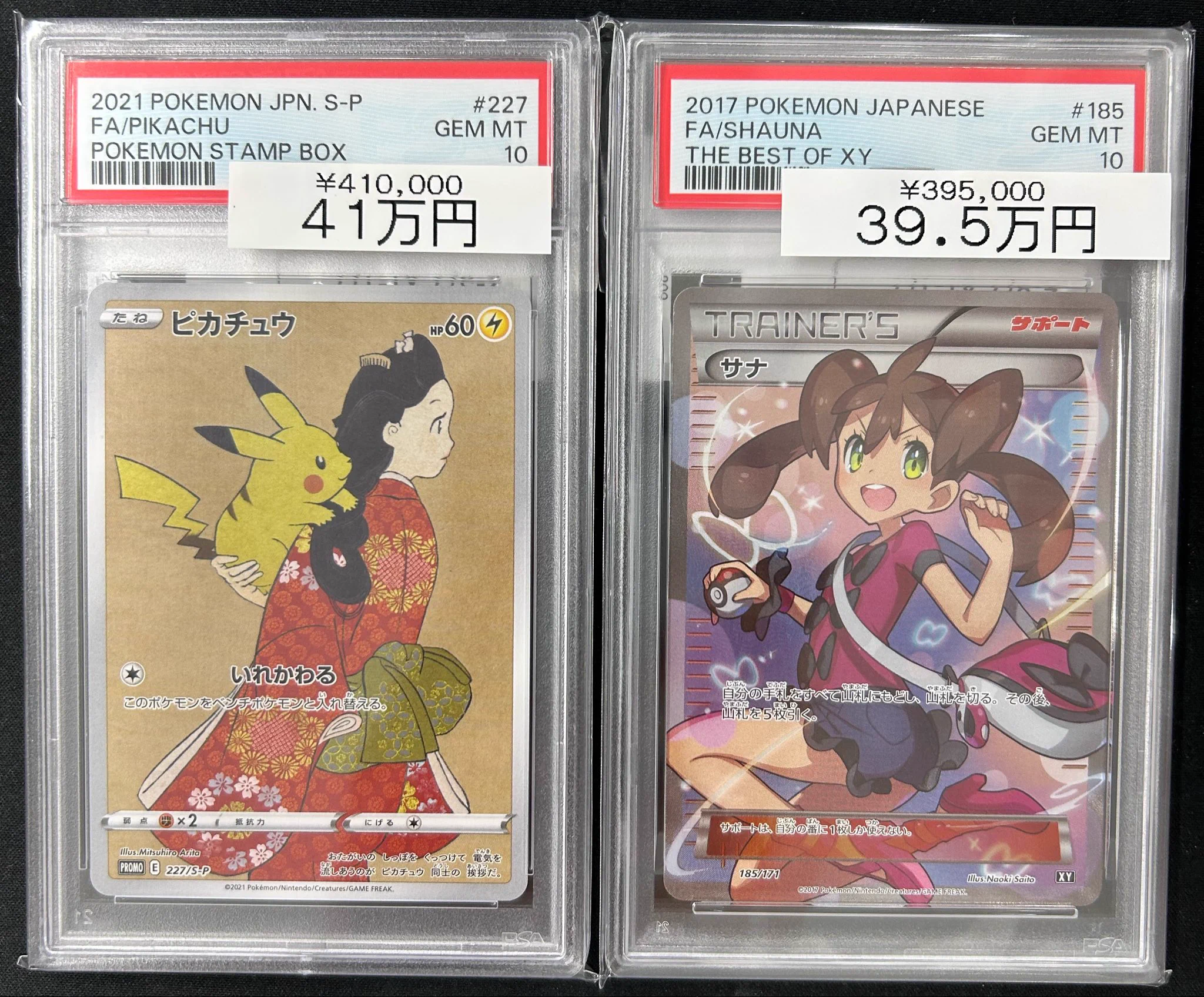 magi大阪オタロード店【カードショップ】 on X: 