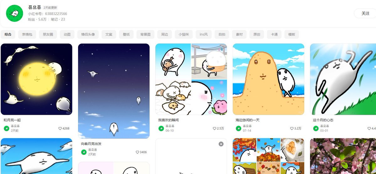 Reptarnecr's tweet photo. 韩国最火爆最新的meme 进驻小红书了， 5w多粉丝， 巨抽象！！名字就很抽象！！ 퓨므퓨  名字就已经像苦的表情包了！！！   来看看它的作品！！！    OG！！！

https://t.co/q4ac5WLeJ0 https://t.co/8Si7t4s2Oo