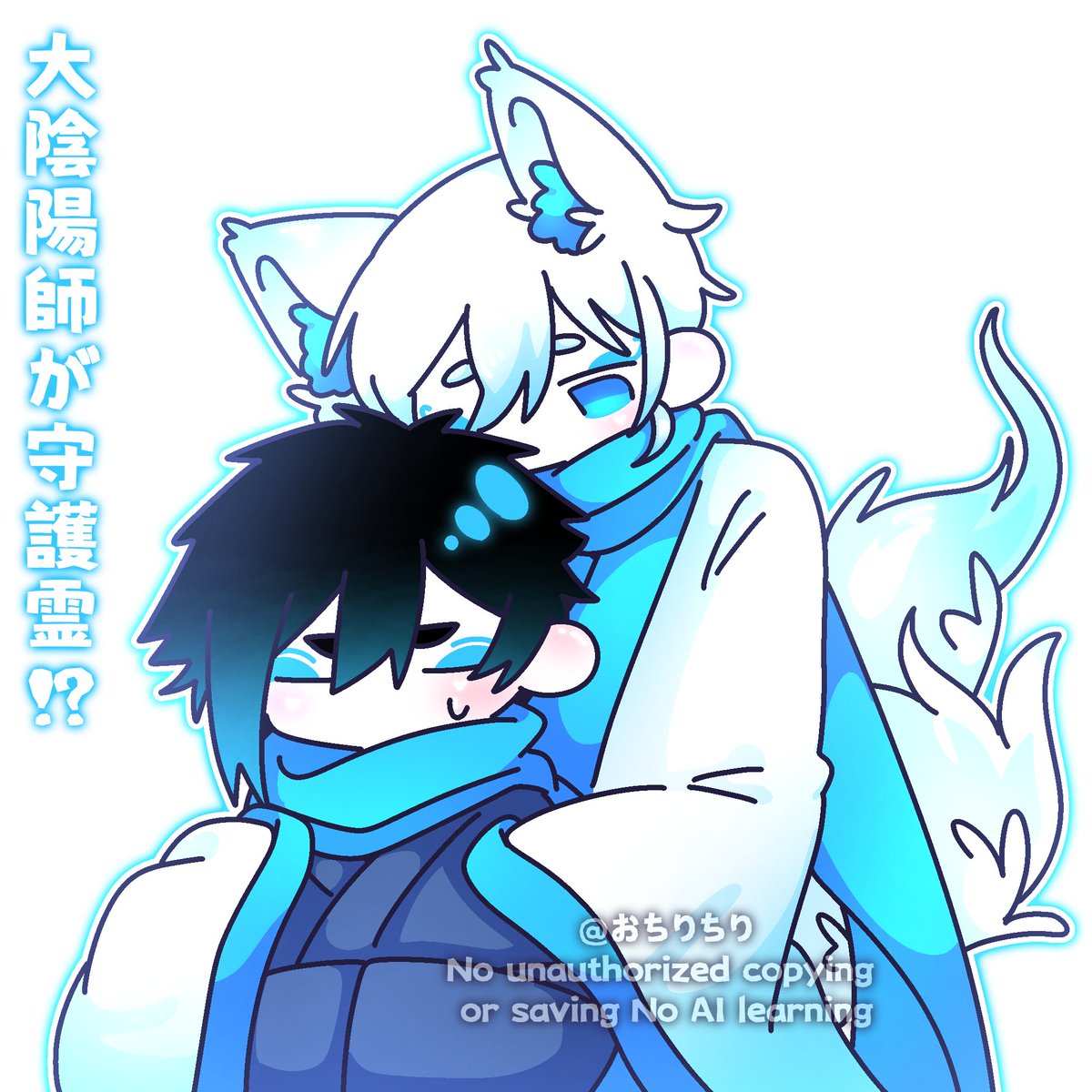 _0___V___0_'s tweet photo. 人間クン：180cm
大陰陽師：200cm
#一次創作
#大陰陽師が守護霊 #イラスト https://t.co/s3PGNRsyCN
