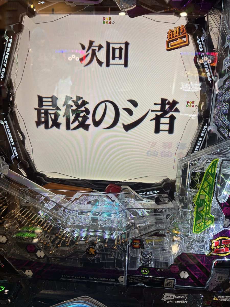 yutayanoo's tweet photo. ラッシュして会社へ https://t.co/euN1OBGvtH