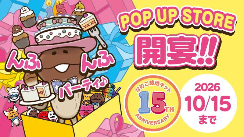 Highlights by なめこ@6月30日に15周年 (@nameko_nnf) / X