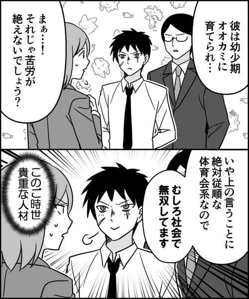 ito_44_3's tweet photo. Z世代にない強さ https://t.co/Z5vbLXaKOv