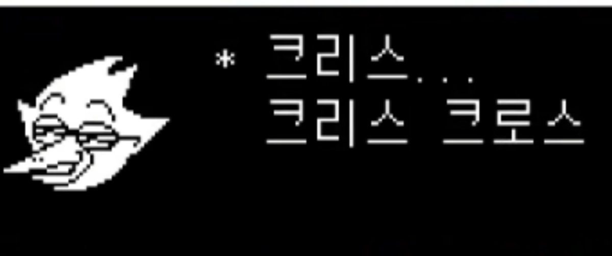 Tt_0w0b's tweet photo. 노 엘을 가져가~~!!!! https://t.co/BJL4m5GFLi