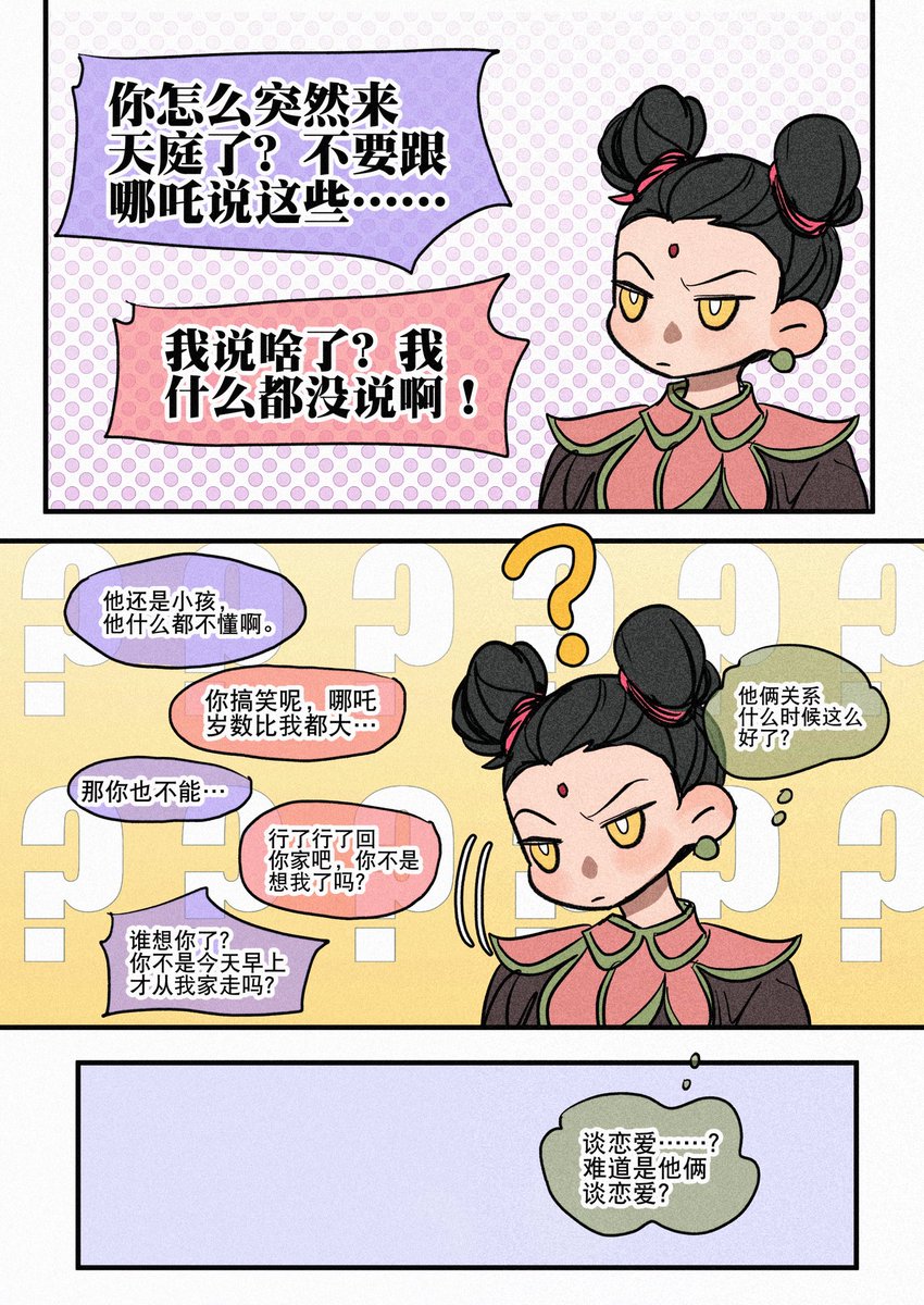 affectbitter's tweet photo. 疤痕越来越大的原因 https://t.co/8Z49TwRkTE