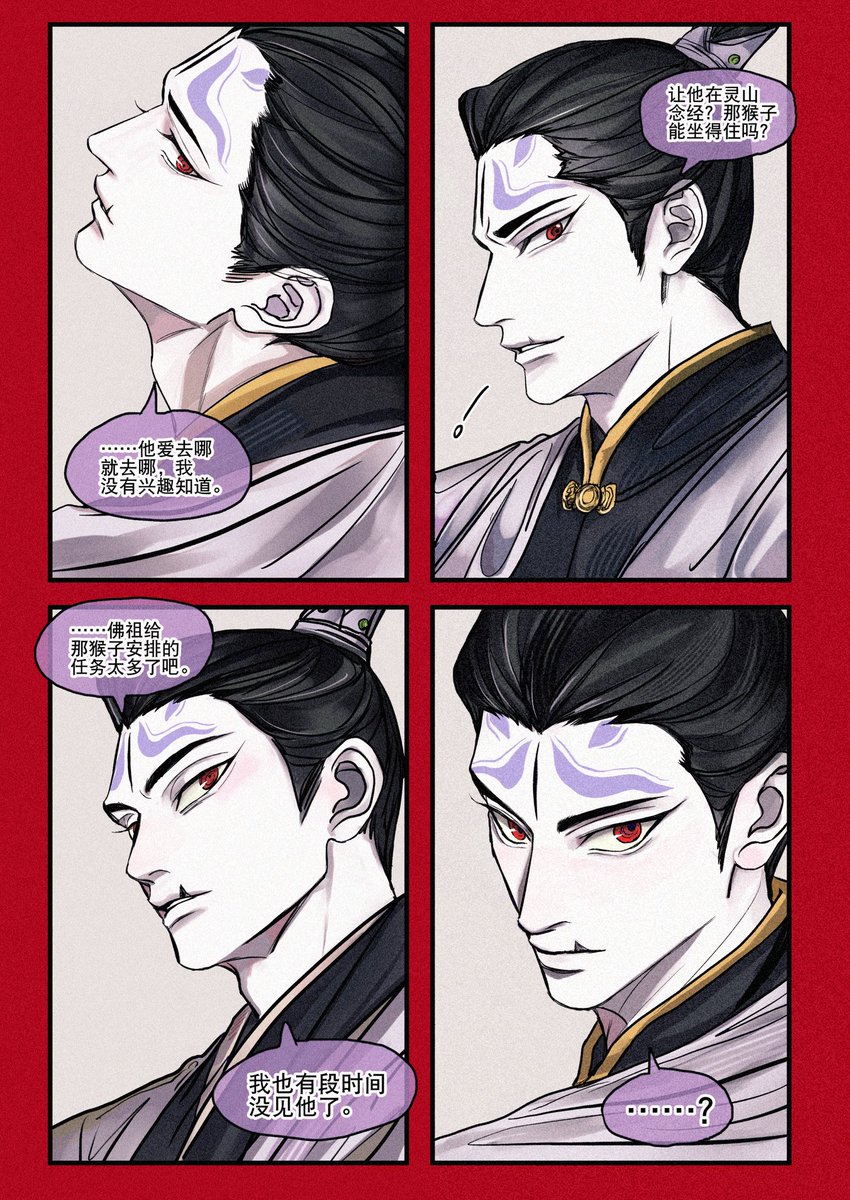 affectbitter's tweet photo. 疤痕越来越大的原因 https://t.co/8Z49TwRkTE