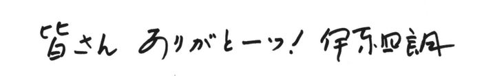 modelpress's tweet photo. 伊東四朗、芸能活動引退を発表
https://t.co/BxM2Tk4i80

伊東は2027年6月の90歳の誕生日をもって芸能活動を引退。これに伴い、30年にわたって放送されている自身がパーソナリティを務めている『伊東四朗 吉田照美 親父・熱愛』は2027年6月12日の放送をもって終了する。 https://t.co/lBzFfx0iPW