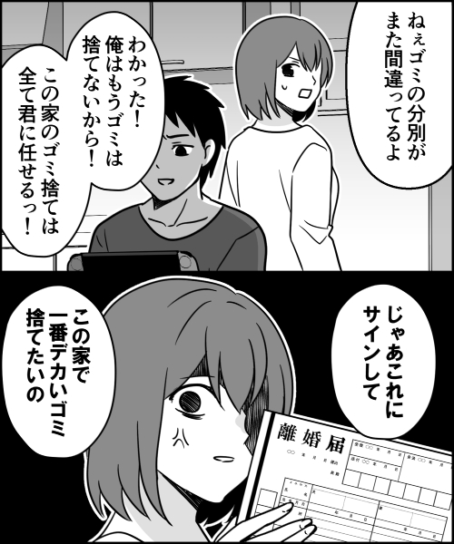 ito_44_3's tweet photo. てめぇと言う名の粗大ゴミをな https://t.co/wfT3YRsn7A