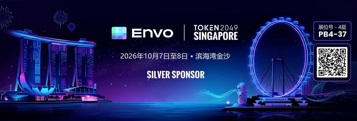 Envo_CN's tweet photo. ENVO亚太布局持续推进！

继亮相GWDC 2026 Korea后，ENVO于10月1日以媒体合作伙伴身份出席HSC Conference Seoul 2026。

韩国连番亮相，下一站新加坡TOKEN2049，敬请期待！ https://t.co/RfWfmuxNTG