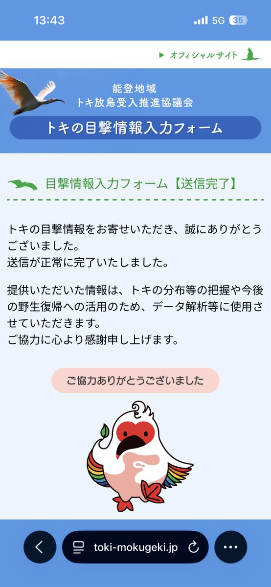 SATSUKI_tBC's tweet photo. とりあえず報告しますた✨️ https://t.co/sJDVgosLTk