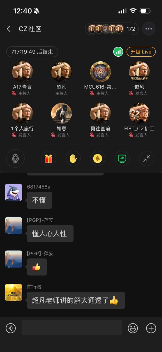 CZ2celt's tweet photo. CZ said: The community is the greatest value.

CA：0x923cbbe402ab9adb85fbe04edad056dc35447777
#bnb #cz https://t.co/GEiQVUpk7A