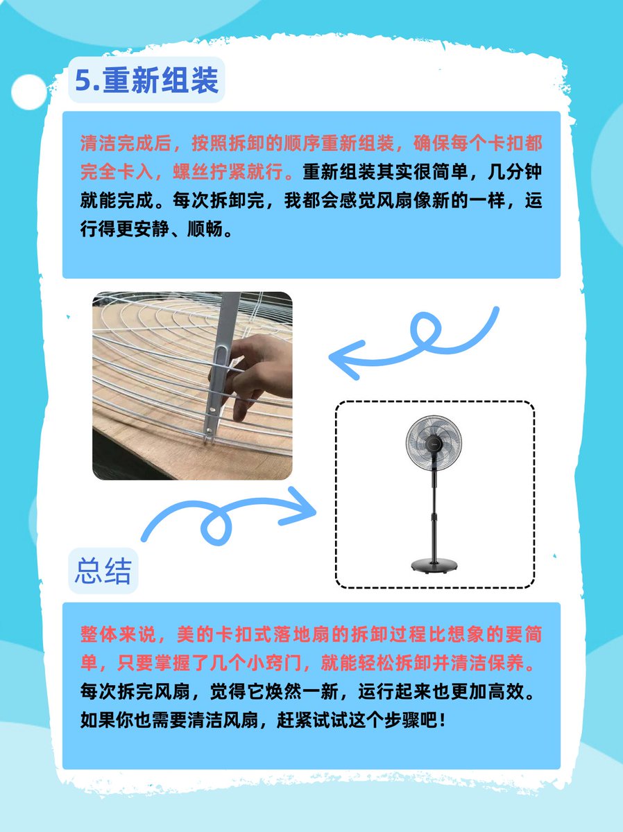 auref047948's tweet photo. I need to swap a old fan for a new one Don't be confused by the tricky riddles, just track the right tool to fix it smoothly! https://t.co/Xgu3eZGSdO