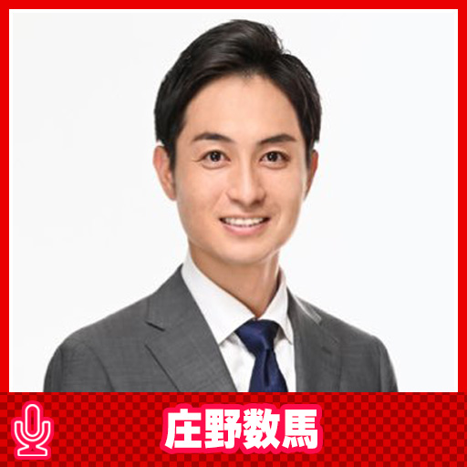 jockey_ctower's tweet photo. 【10/1(木) 21:00開始】

庄野数馬がゲストの素顔に迫るトークバラエティ！
普段は聞けない話まで、じっくり丸裸にしていきます！✨️
今夜のゲスト：
亀田カオマンガイ(ガッツ★ハムスター)

🎙️庄野数馬の丸裸トーク #32
https://t.co/Vp17xE6SEg

#庄野数馬
#ニコジョッキー https://t.co/alnFJPzhL2