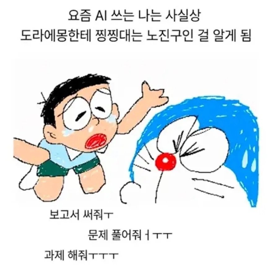 nitrouni_'s tweet photo. ㅋㅋㅋㅋㅋㅋㅋ https://t.co/1Kox4M7B2B