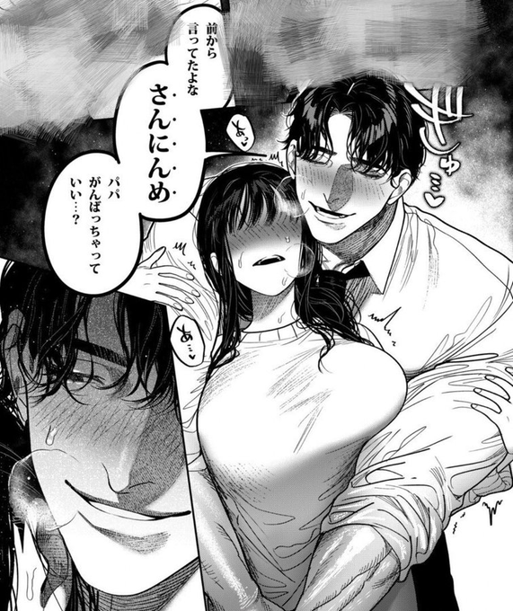 SideMarigold's tweet photo. 最高のパパ https://t.co/hMaItdc2Jq