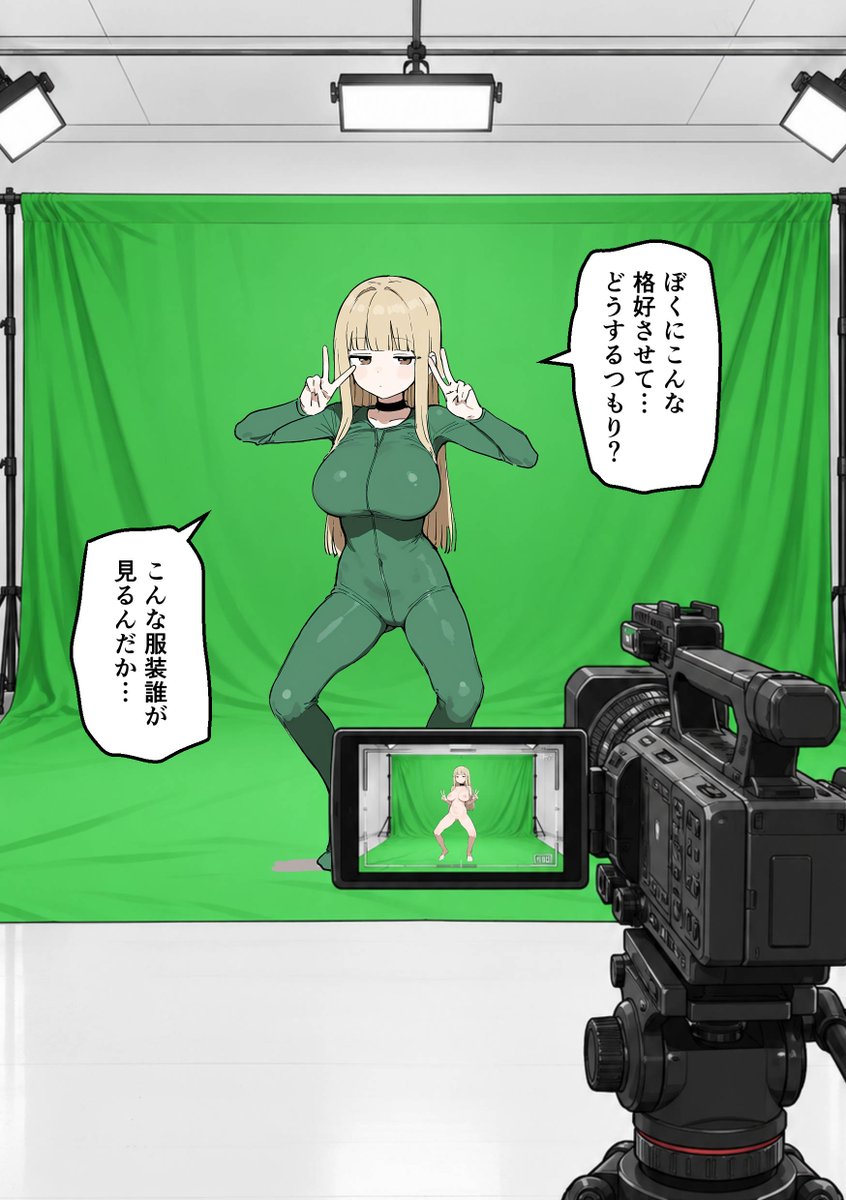 ichichigogogogo's tweet photo. グリーンバック撮影中…
(1/2) https://t.co/b4Mm70k4al