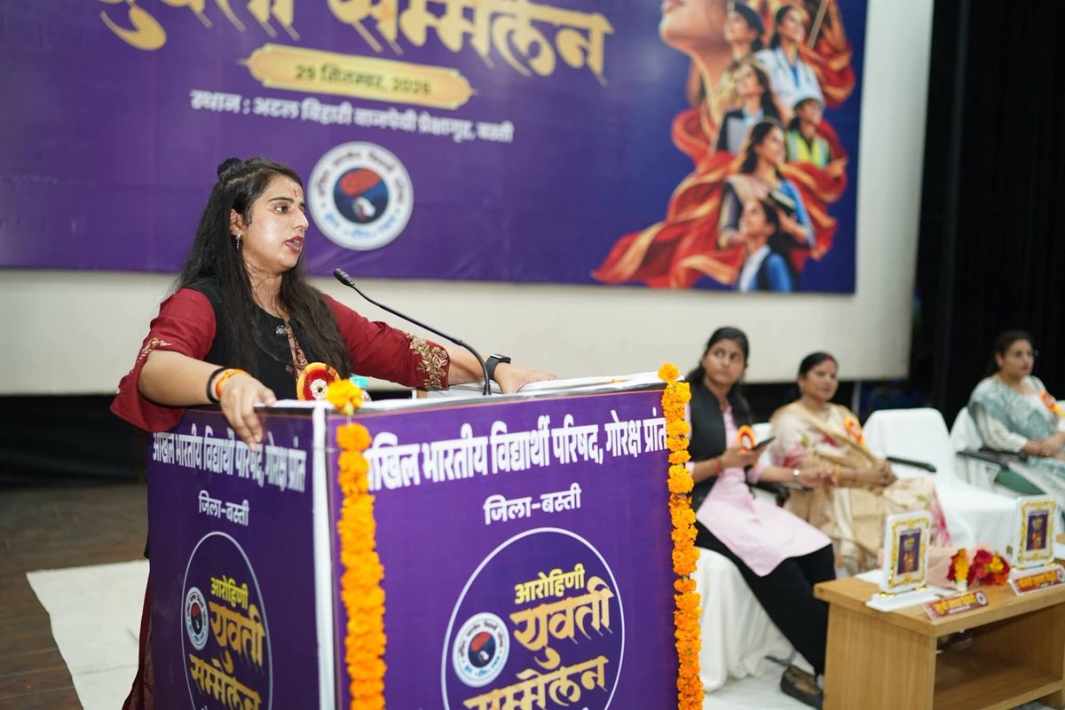 ABVPVoice's tweet photo. अभाविप बस्ती जिले द्वारा आरोहिणी युवती सम्मेलन कार्यक्रम का आयोजन प.अटल बिहारी प्रेक्षागृह में किया गया। 

जिसमें मुख्य अतिथि श्रीमती सुषमा चौधरी एवं मुख्य वक्ता राष्ट्रीय कार्यसमिति सदस्य  सुश्री शालिनी वर्मा का रहना हुआ। https://t.co/9GlvSgPNhL