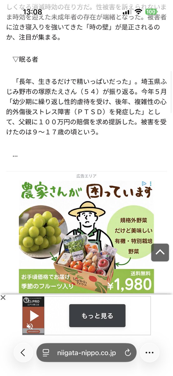 otae1211 tweet picture