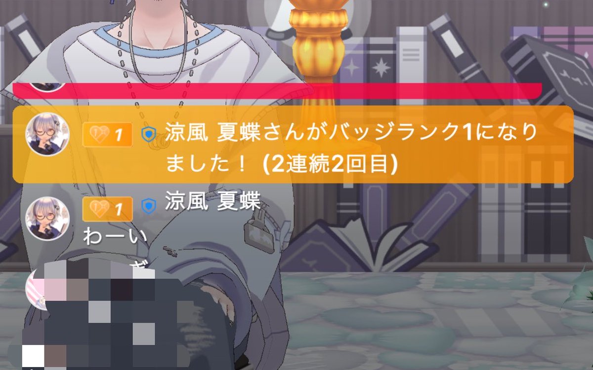7rrmk6's tweet photo. 今月入った瞬間サポ取ってくれてありがとすぎ‼️
ちょも10連ありがとうすぎる！
今月もズボンと床に愛されていて申し訳ない😭

ほたるもちょももありがとーね🫶 https://t.co/adAqNhBCsO