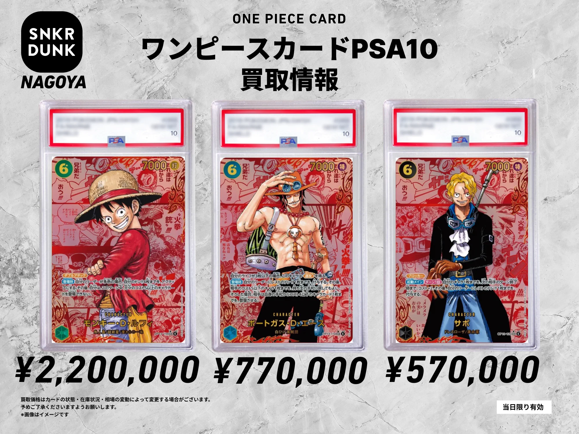 スニダン名古屋パルコ店（トレカ）【公式】 on X: 