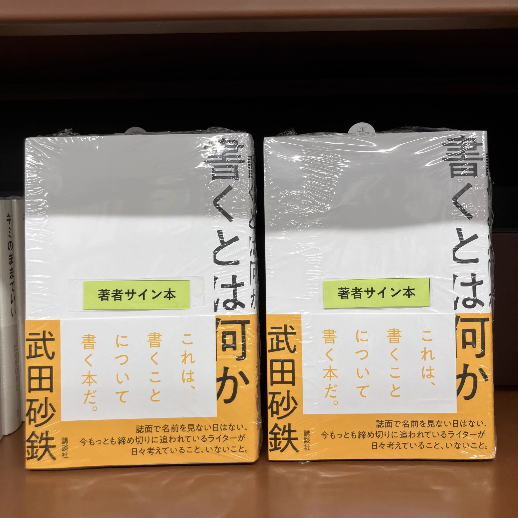 ジュンク堂書店 名古屋店 on X: 