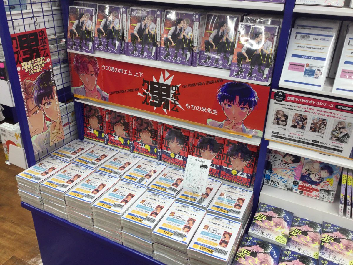 アニメイト池袋本店 on X: 